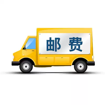 The postage to fill the post