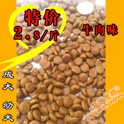 Bulk dog food 500g ແທ້ຈິງຂອງຜູ້ໃຫຍ່ຫມາ puppy ຫມາອາຫານສັດລ້ຽງ Teddy Golden Retriever Samoyed ອາຫານຕົ້ນຕໍ