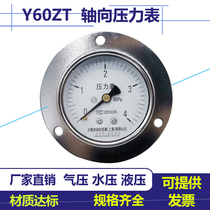 Panel pressure gauge Y-60ZT axial edge barometer Steam gauge Water pressure gauge Oil pressure gauge 0-60mpa