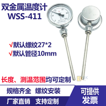 Stainless steel bimetallic thermometer WSS-411 thermometer Boiler pipe oven Industrial thermometer Radial