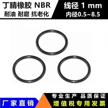 Nitrile O-ring NBR wire diameter 1mm Inner diameter 0 5 0 6 1 1 2 1 5 1 7 1 8 2 2 2 8