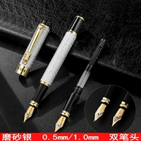 Haoyue Silver (0,5/1,0 мм двойной ручки)
