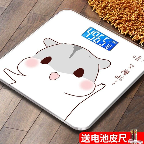 USB может заряжать электроны, называемые масштабной масштабной домохозяйством, милый мультфильм по масштабе человека взрослые Точность Потеря веса Весот