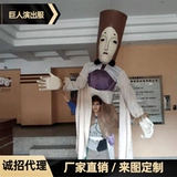 Костюм, кукла для парков развлечений, популярно в интернете, xэллоуин, делается под заказ