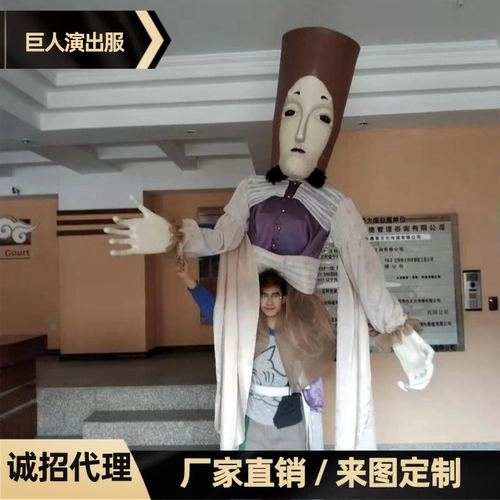 Костюм, кукла для парков развлечений, популярно в интернете, xэллоуин, делается под заказ