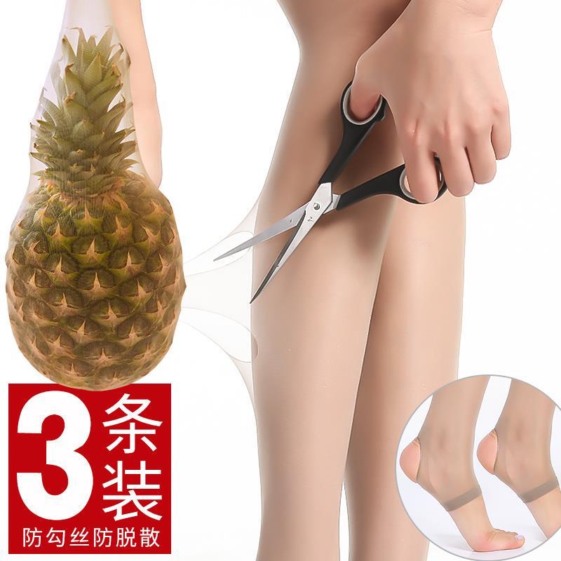 Pineapple-Patterned Sheer Pantyhose for Women, Spring and Autumn Thin Style, Skin-Colored, Can Be Cut to Any Length, Anti-Snag, Ultra-Thin Footless Pantyhose for Summer