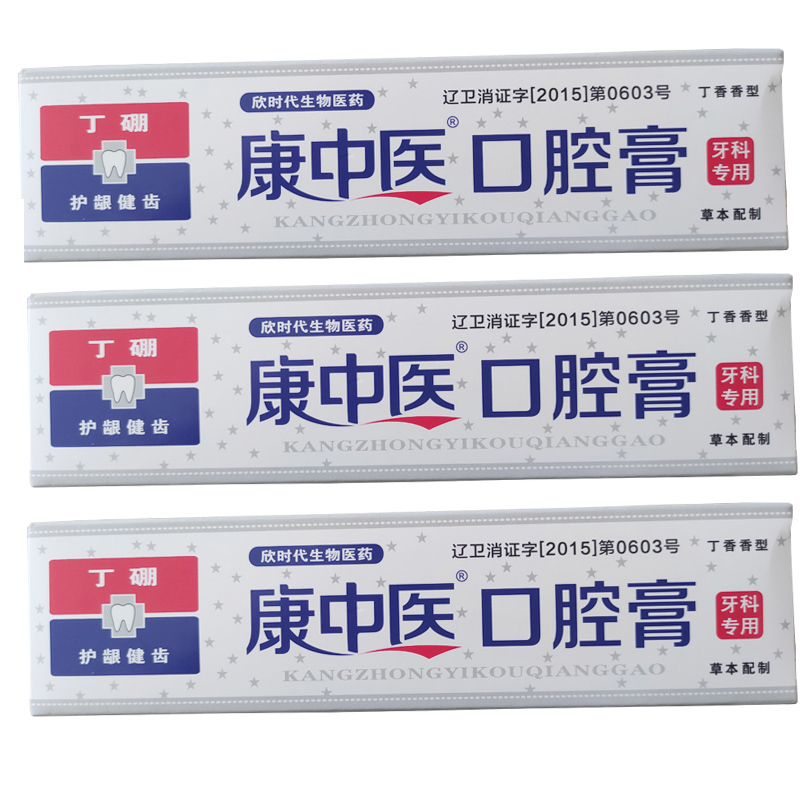 Kang Traditional Chinese Medicine Oral Paste 130G/65G 3 Pieces Oral Odor Periodontal Care Ding Boron Toothpaste Does Not Fluoride