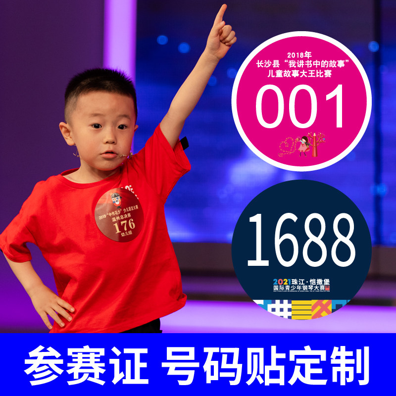 School Games Competition Digital Even Number Stickers Customize the contestant's name number plate with a big set to do