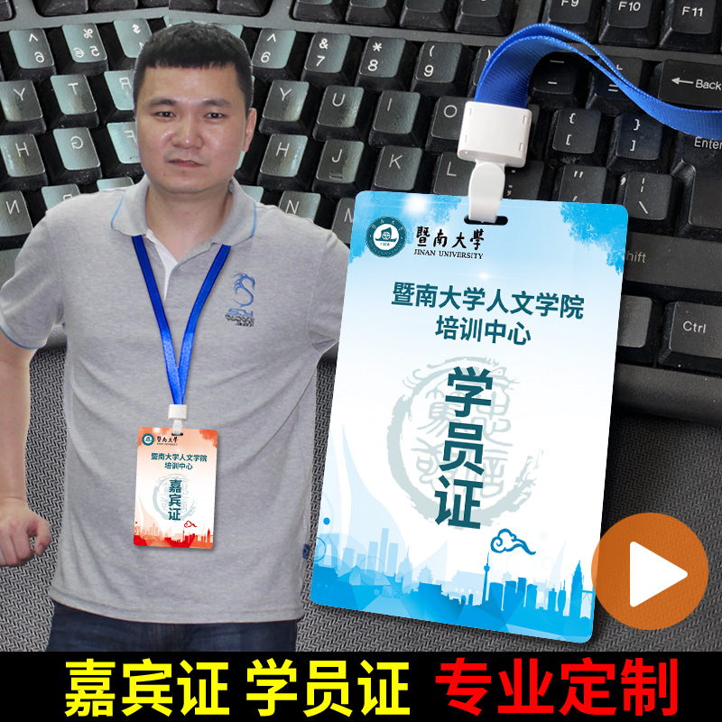 Student certificate listed chest tailor made PVC staff certificate attendees certificate as a work card suspension