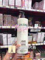 (France)CAUDALIE Grape Seed Firming and Nourishing Body Milk 400ml 