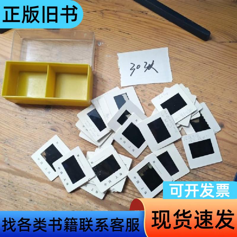 Slides (30 Slides) Unknown