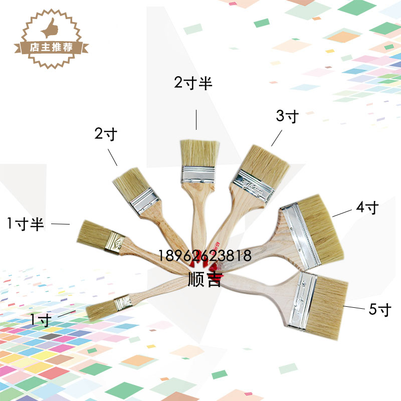 Long hair paint brush bristle pig brush Brown brush Marine brush 1 1 5 2 2 5 3 4 5 8 inches