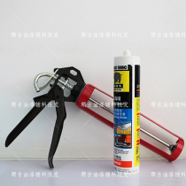 German overbearing Rhinoceros crystal magnetic kitchen and bathroom tiles special beauty seam agent mildew glue Waterproof glass glue