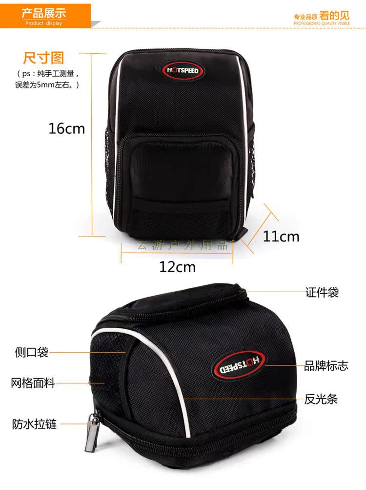 Sacoche pour vélo mixte HOTSPEED - Ref 2216376 Image 8