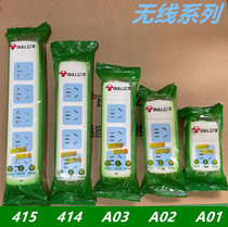Bull Socket Wireless Plugboard Not With Wire Plug-in Row Home Multifunction Power Patch Cord Patch Board