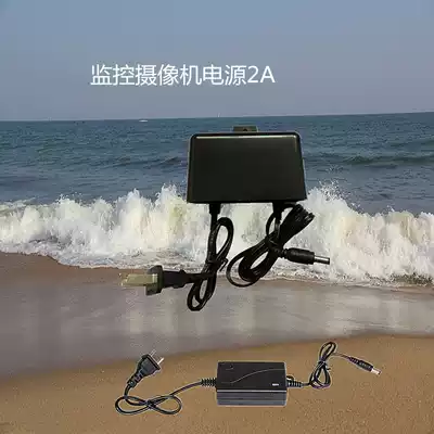 Surveillance camera dedicated 12V2A power supply camera high power supply regulator monitoring power supply