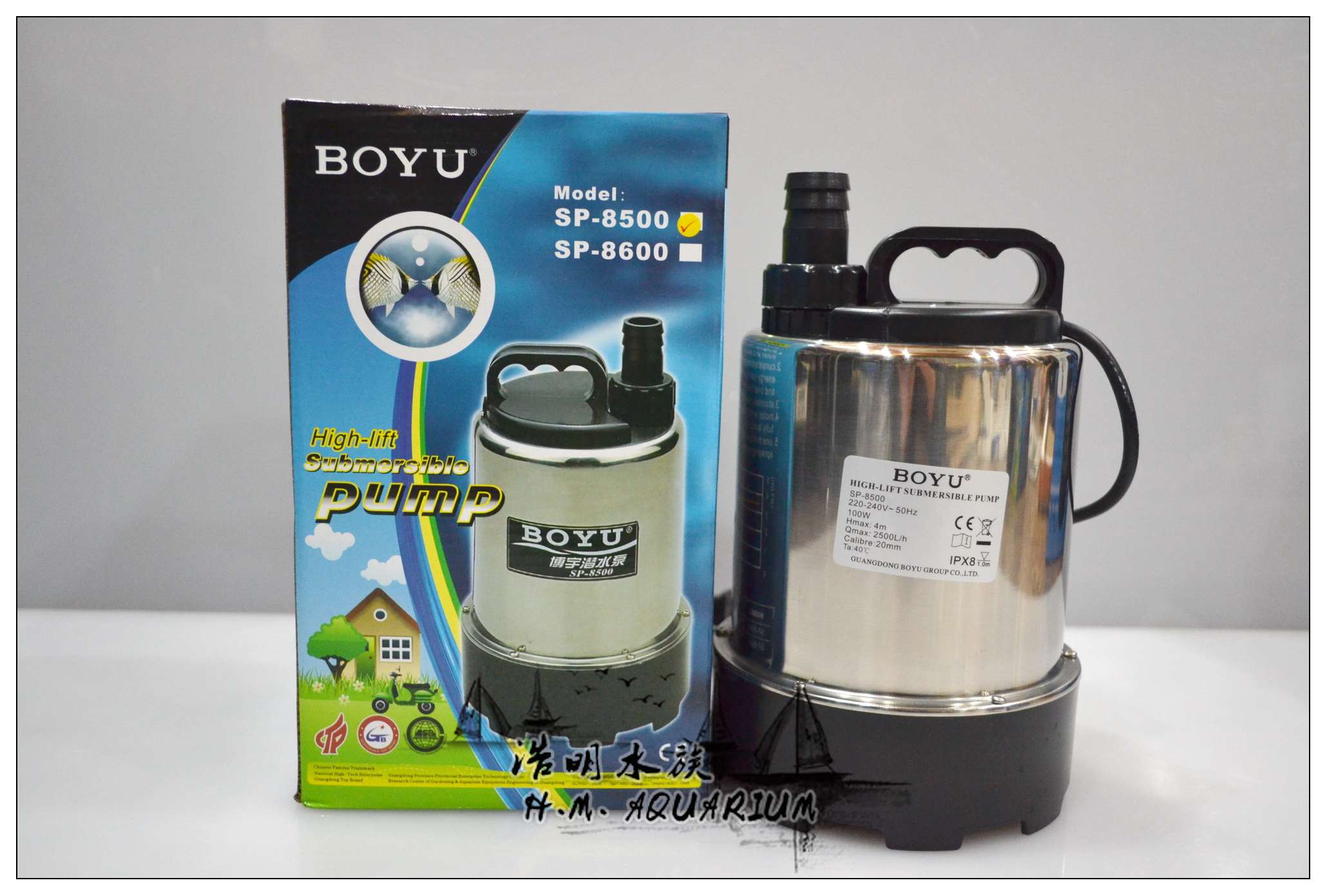 BOYU Boyu SP-8500 8600 stainless steel submersible submersible fish tank fish pool submersible pump stainless steel water pump
