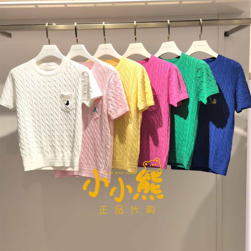 Teenieweenie Bear Counter Genuine Product 2026 Summer Model Ttkw2624Cbe Short-Sleeved Twist Knit Sweater Teenieweenie Bear Counter Genuine Product 2026 Summer Model Ttkw2624Cbe Short-Sleeved Twist Knit Sweater