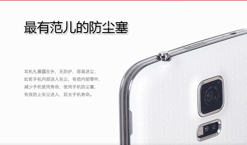 Connecteur pour téléphone portable - Ref 323007 Image 8