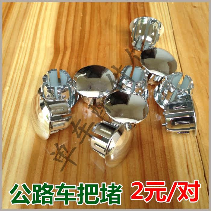 Poignées de vélo GIANT - Ref 2345793 Image 11