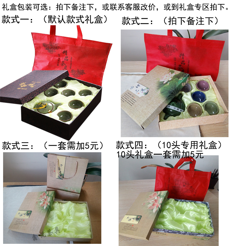 Ice crack glaze Bộ trà mở bộ phim Ge Kiln đầy màu sắc Lò nung Kung Fu Ưu đãi đặc biệt Bộ quà tặng gốm sứ hoàn chỉnh ly uống trà