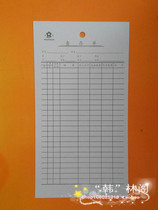 Shanghai Flower check deposit card Check deposit card Inventory card Warehouse balance income Issue certificate Inventory count Double-sided card