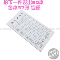 Sales list Single joint Huhua 40K documents documents two-joint three-joint custom custom more than 50 provinces