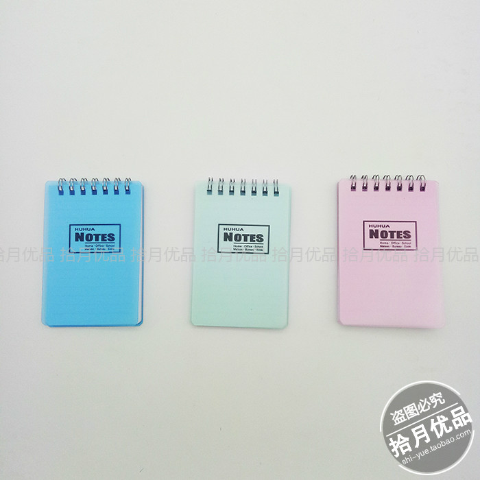 Huhua A7 coil book paper notebook student diary office supplies 30 national