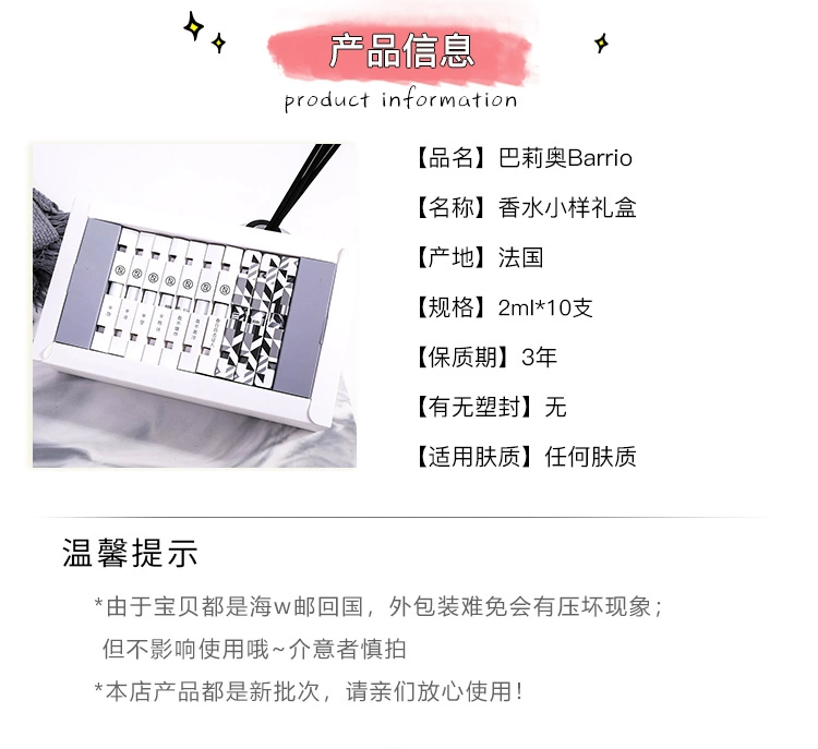 Xiao Dufeng Hãy để mỗi tâm trạng có hương vị riêng. Nước hoa Barryo Barrio Eau de Toilette kéo dài - Nước hoa