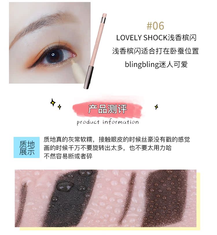 Xiao Dufeng Mí mắt sâu Gel kẻ mắt màu cam Judydoll nóng nằm tằm làm sáng không thấm nước và mồ hôi kéo dài - Bút kẻ mắt các loại kẻ mắt