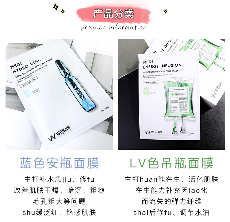 Xiao Dufeng Hàn Quốc wonjin ban đầu Chen hyaluronic axit chai mặt nạ Huâneng tái tạo chai xanh hydrating mặt nạ ngủ innisfree