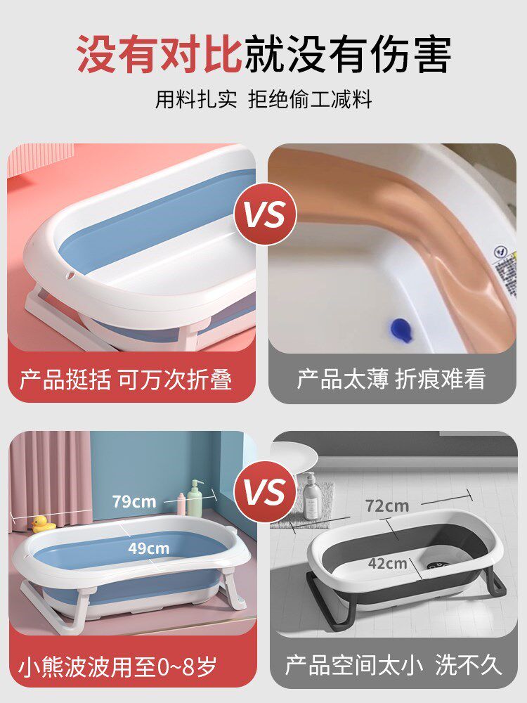 Baby bath tub tub baby foldable toddler sitting and lying large bath tub child home newborn children's supplies