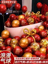 Marriage Net Red Wedding House Balloon Suit Big Full Wedding Room Double Wedding Red Wedding Red Wedding Scene Arrangement Decorative supplies