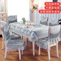 Dining table and chairs Sub-cover Stool Cover Universal Table Cloth fabric Dining Table Cloth Chair Cushion Suit Backrest
