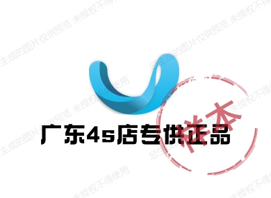 北京4s店专供正品