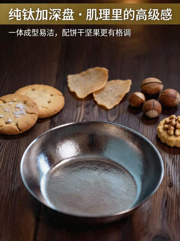 Chuque Pure Titanium Dinner Plate, Thickened Flat-Bottomed Round Plate, Household Dish, Outdoor Camping Portable Healthy Titanium Tableware Chuque Pure Titanium Dinner Plate, Thickened Flat-Bottomed Round Plate, Household Dish, Outdoor Camping Portable Healthy Titanium Tableware