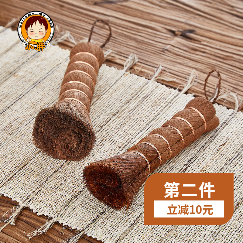Washing dishes cleaning brush pot artifact natural coconut brown pot brush oil-free kitchen long handle pot brush palm brush