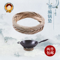 Handmade bamboo wok mat pot ring household anti-scalding mat sand pot mat heat insulation mat pottery casserole gasket non-slip pot mat