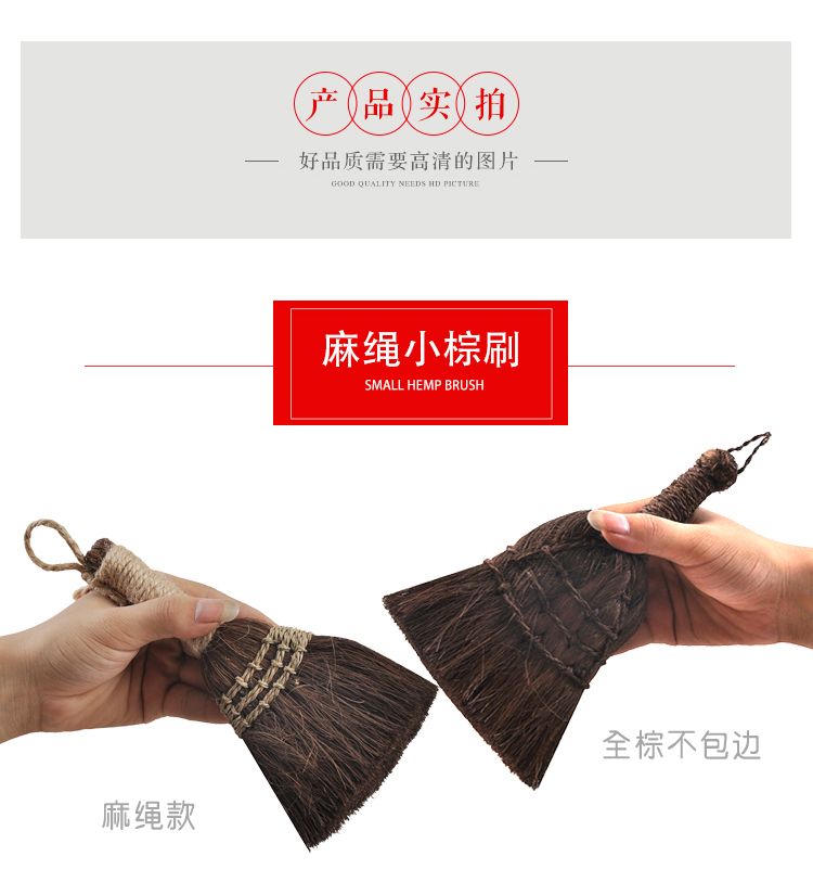Bàn chải trà nồi nồi Kung Fu bộ bàn chải trà quét trà bàn chải trà phụ kiện bàn chải màu nâu không lint bàn chải trà bút màu nâu - Trà sứ bộ ấm chén cao cấp