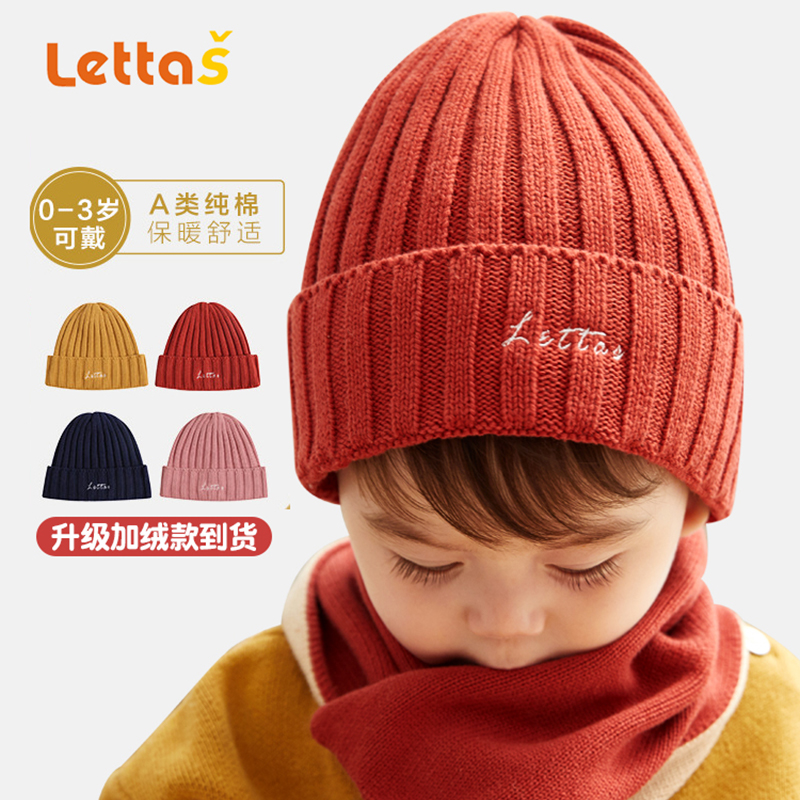 Children's hat men and women children's spring and autumn red cute super cute male baby wool cord hat protective ear thickened scarf suit