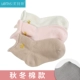 [3 đôi] Bé sơ sinh 0-3 tuổi Vớ trẻ em vớ trẻ em mùa hè mỏng mảnh không miệng không chân - Vớ