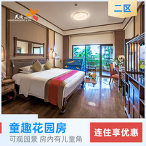 (Calendar Room) Forest Childrens Fun Twin Room in Area 2 of Sanya Yalong Bay Tianyu Resort Hotel