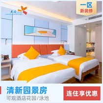 Sanya Tianyi Resort Hotel One District Fresh Garden View Twin Room