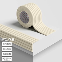 【Mi Bai】 w форма