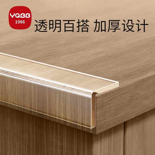 Невидимая защитная лента для стола, стеклянные накладки на углы, защита от столкновений