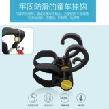 Универсальная коляска для машины, детская сумка для хранения с аксессуарами для выхода на улицу