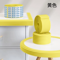 Ярко -желтый