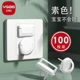 Детский безопасный штекер, защитная крышка, защитный чехол