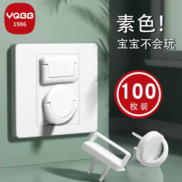 Товары от ebelevenisblue1986旗舰店