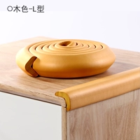 Rogue L -образная полоска Anti -Collision